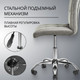 Миниатюра изображения товара Кресло офисное Mio Tesoro Косма (серый)