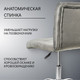 Миниатюра изображения товара Кресло офисное Mio Tesoro Косма (серый)