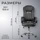 Миниатюра изображения товара Кресло офисное Mio Tesoro Оскар (черный)