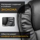 Миниатюра изображения товара Кресло офисное Mio Tesoro Оскар (черный)