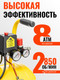 Миниатюра изображения товара Воздушный компрессор Garvill CE550F