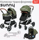Миниатюра изображения товара Детская универсальная коляска Tomix Sunny 3 в 1 / 619C (Dark Olive)