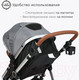 Миниатюра изображения товара Детская универсальная коляска Tomix Sunny 3 в 1 / 619C (Grey)