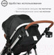 Миниатюра изображения товара Детская универсальная коляска Tomix Sunny 3 в 1 / 619C (Jet Black)