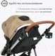 Миниатюра изображения товара Детская универсальная коляска Tomix Sunny 3 в 1 / 619C (Sandy Brown)