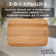 Миниатюра изображения товара Хлебница Sugar&Spice Rosemary / SE106412996
