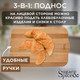 Миниатюра изображения товара Хлебница Sugar&Spice Rosemary / SE106412996