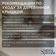 Миниатюра изображения товара Хлебница Sugar&Spice Rosemary / SE106412996