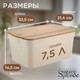 Миниатюра изображения товара Хлебница Sugar&Spice Rosemary / SE106412996