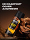 Миниатюра изображения товара Дезодорант-спрей Axe Янтарное манго (150мл)