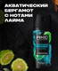 Миниатюра изображения товара Дезодорант-спрей Axe Акватический бергамот (150мл)