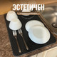 Миниатюра изображения товара Коврик для сушки посуды Alicosta Классик Эва 350x500мм / 350x500_1/5/3_UNI (соты, серый)