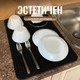 Миниатюра изображения товара Коврик для сушки посуды Alicosta Классик Эва 350x500мм / 350x500_1/5/7_UNI (ромб, черный)