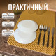 Миниатюра изображения товара Коврик для сушки посуды Alicosta Классик Эва 350x500мм / 350x500_1/5/9_UNI (ромб, бежевый)