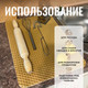 Миниатюра изображения товара Коврик для сушки посуды Alicosta Классик Эва 350x500мм / 350x500_1/5/9_UNI (ромб, бежевый)