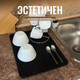 Миниатюра изображения товара Набор ковриков для сушки посуды Alicosta Классик ЭВА 300x400 / 300x400_3/1_UNI (2шт, ромб, черный)