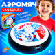 Миниатюра изображения товара Диск для аэрофутбола Woow Toys Мишка S053 / 6705748