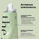 Миниатюра изображения товара Крем для лица The Act С витамином С (65мл)
