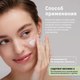 Миниатюра изображения товара Крем для лица The Act С витамином С (65мл)