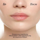 Миниатюра изображения товара Бальзам для губ The Act Увлажняющий и питающий,с пантенолом и восстанавливающим эффектом (20мл)
