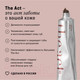 Миниатюра изображения товара Скраб для губ The Act Кофейный (20мл)