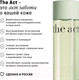 Миниатюра изображения товара Тоник для лица The Act Увлажняющий на основе водной вытяжки из золотой сосны (200мл)