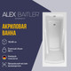 Миниатюра изображения товара Ванна акриловая Alex Baitler Madin 180х80 (New White)