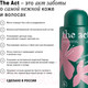 Миниатюра изображения товара Шампунь-гель детский The Act Без слез (400мл)