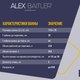 Миниатюра изображения товара Ванна акриловая Alex Baitler Michigan 170х70 (New White)