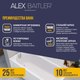 Миниатюра изображения товара Ванна акриловая Alex Baitler Michigan 170х70 (New White)