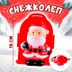 Миниатюра изображения товара Форма для лепки снежков Страна Карнавалия Дедушка Мороз / 9499177