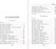Миниатюра изображения товара Книга АСТ Эра смерти. Эра империи / 9785171596514 (Салливан М.)