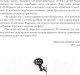 Миниатюра изображения товара Книга АСТ Стихи. Дом, который построил Джек / 9785171612023 (Маршак С.Я.)