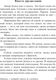 Миниатюра изображения товара Книга АСТ Приключения Алисы Селезневой, мягкая обложка (Булычев Кир)