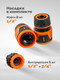 Миниатюра изображения товара Распылитель для полива WMC Tools TG7206042 New (56409)