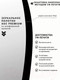 Миниатюра изображения товара Зеркало Emze 55x80 / UV.NF.55.80.CHE (черный УФ-окантовкой)