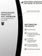 Миниатюра изображения товара Зеркало Emze 63x110 / UV.NF.63.110.CHE (черный УФ-окантовкой)