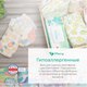 Миниатюра изображения товара Подгузники детские Offspring XL 12+кг Авокадо / OF01XL30AVO (30шт)