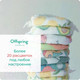 Миниатюра изображения товара Подгузники детские Offspring Travel Pack XL 12+кг / OF01XL3 (3шт)