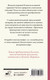 Миниатюра изображения товара Книга АСТ Открой в себе любовь / 9785171597917 (Волкова Н.Н., Кудряшова Н.С.)