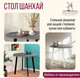 Миниатюра изображения товара Обеденный стол Millwood Шанхай Л18 D100 (сосна пасадена/металл черный)