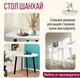 Миниатюра изображения товара Обеденный стол Millwood Шанхай Л18 D110 (белый/металл черный)