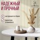 Миниатюра изображения товара Обеденный стол Millwood Шанхай Л18 D110 (белый/металл черный)