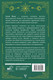Миниатюра изображения товара Книга АСТ Натальный гороскоп: поиск своего дела и предназначения (Велес А.)