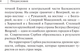 Миниатюра изображения товара Учебное пособие АСТ Сербский язык. Новый самоучитель, твердая обложка (Николич Милица)
