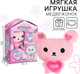 Миниатюра изображения товара Игрушка-сюрприз Milo Toys Адвент. Мишка / 9937059