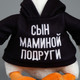 Миниатюра изображения товара Мягкая игрушка Pomposhki Гусь. Сын маминой подруги / 9750096