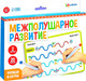 Миниатюра изображения товара Развивающие карточки Zabiaka Напиши-стирай. Межполушарное развитие / 5212642