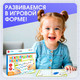 Миниатюра изображения товара Развивающие карточки Zabiaka Напиши-стирай. Межполушарное развитие / 5212642