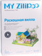 Миниатюра изображения товара Набор для выращивания растений My Zilipoo Мельничный садик / 3101